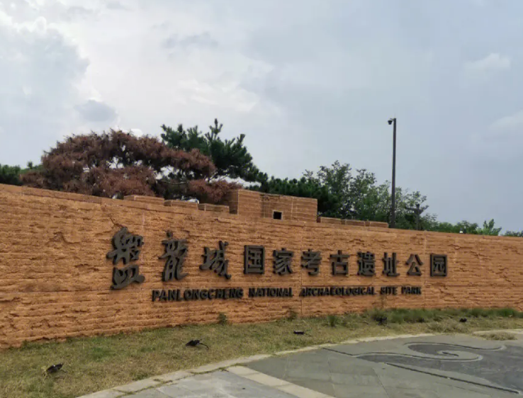 盘龙城遗址保护记:记1983年黄陂滠口防汛抢险的一段