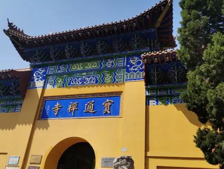 武昌宝通禅寺与辛亥武昌首义
