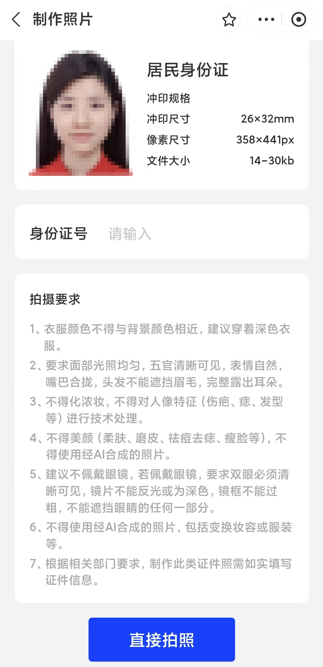 图片.png