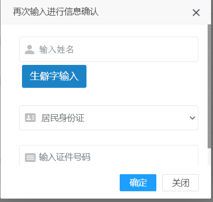 2025年湖北社工考试报名倒计时 手把手教你如何顺利报考