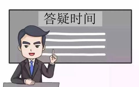 武汉志愿填报系统如何更换手机号