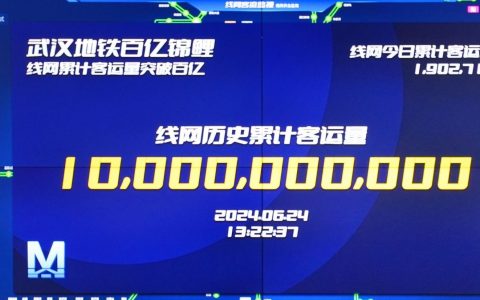 W020240624695152987696