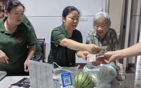 W020240629327630124701