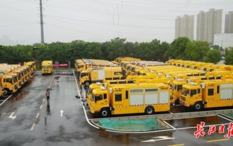 W020240629776296894901