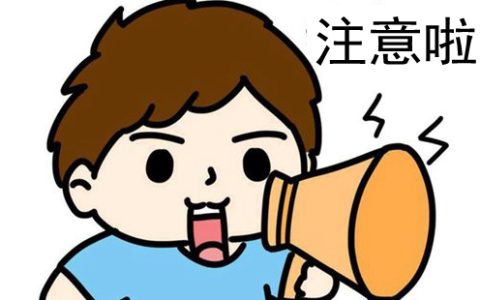 2024青羊区暑假托管班收费标准(学校托管+社区托管)