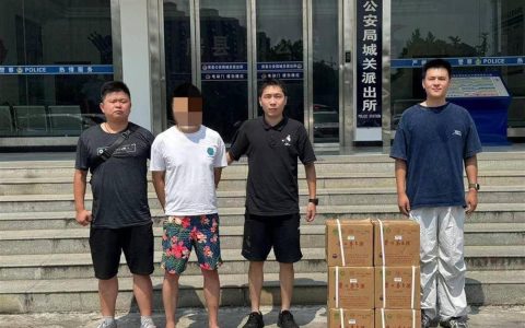 1200X900_pub_cb202408301614591740051t3z.jpg_dccb2f87706546a1ad01dbf9df9583b1