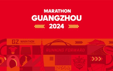 2024广州马拉松报名官网入口+报名时间+报名条件