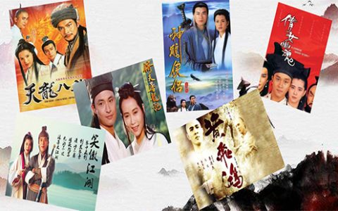 2024武汉武侠国风音乐会国庆专场时间、地点和票价