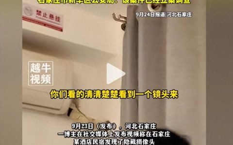 9d7aa60e3f95455ea8525122eb9409b9~noop