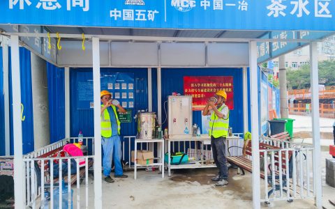 W020240906306398242438