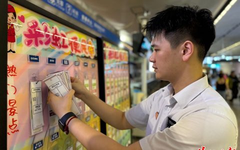 W020240907619798059247