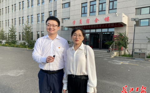 W020240909364459621704