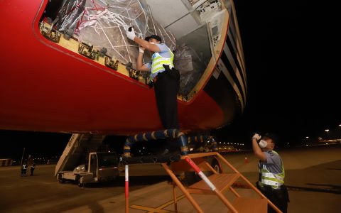 W020240910700935775676