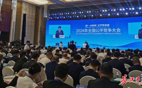 W020240911317469748420