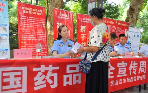 W020240911684234764000