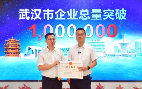 W020240911691069028484