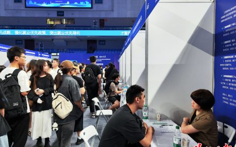 W020240913347033084602