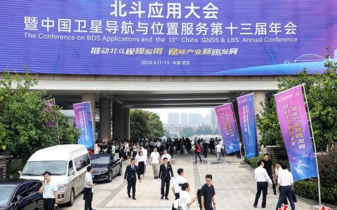 W020240913347658718233