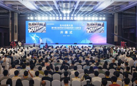 W020240913348863869278