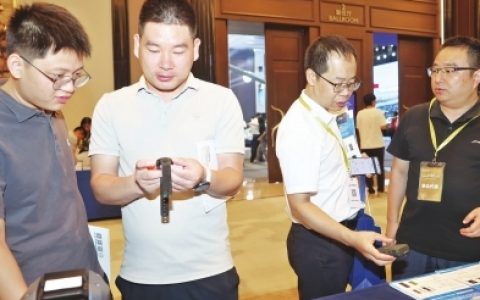 W020240913648297141990