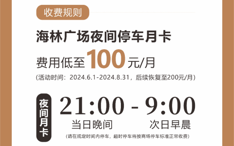 W020240913740593181083