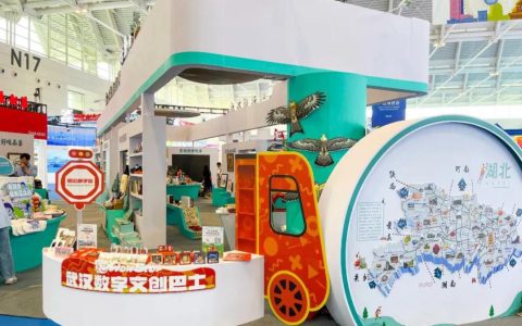 W020240914624835644465