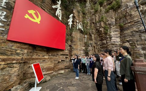 W020240914670245943500