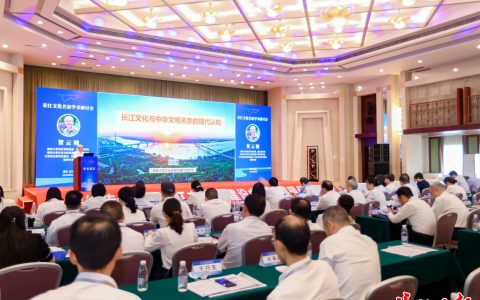 W020240914671082501178