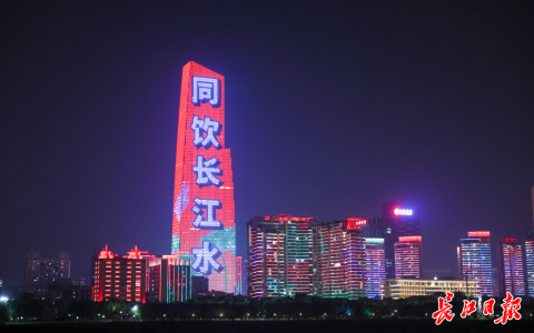 W020240915465410493748