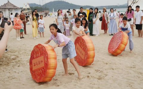 W020240916373650608853