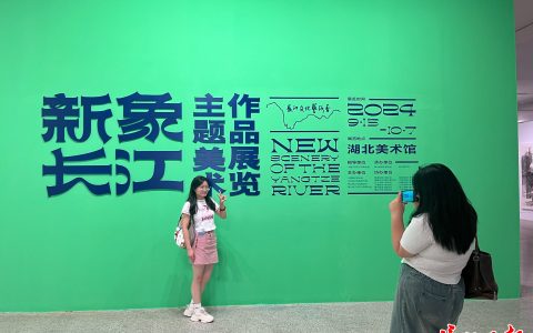 W020240916380639381041