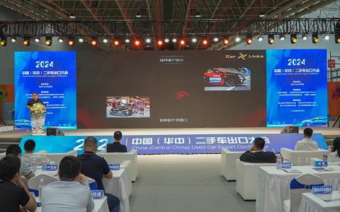 W020240917324349308584