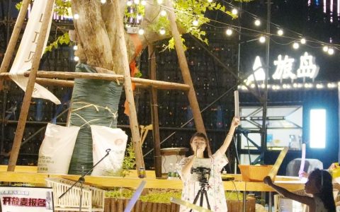 W020240917330682643073