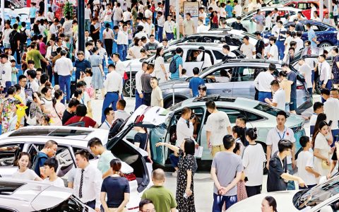 W020240917460463838969