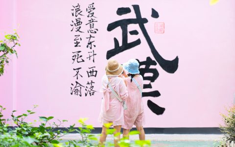 W020240917469295737243