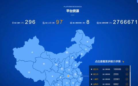 W020240918536174884282