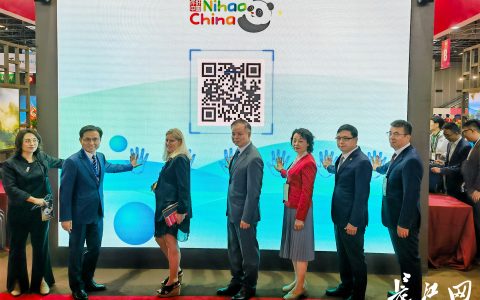 W020240920821582421931