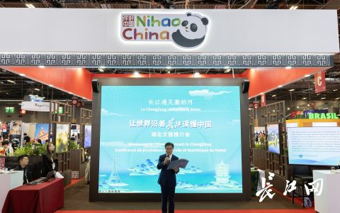 W020240920848246594897