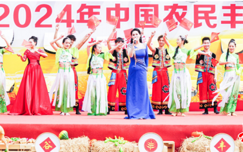 W020240922420308441041