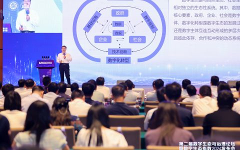 W020240922424831503703