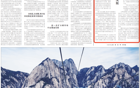 W020240926547637750245