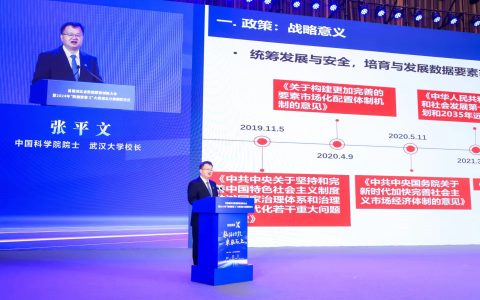 W020240927401843902097