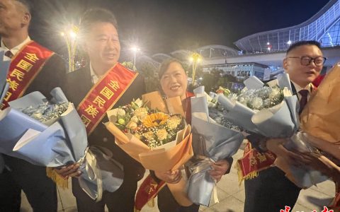 W020240928307581183115