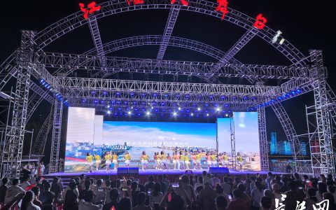 W020240928551778958481