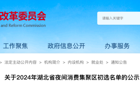 W020240929415054363049