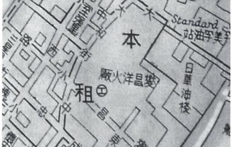 昔日燮昌洋火厂今安在