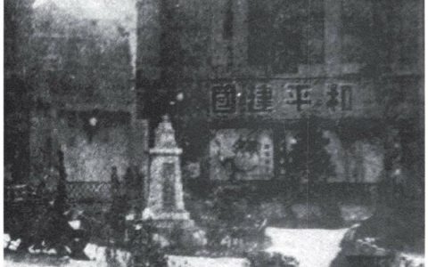 中山大道消失了的蠡园