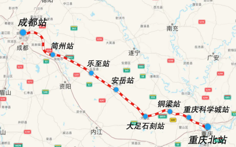 成渝中线高铁站点详细地图