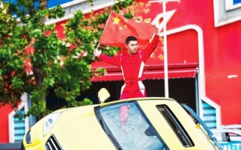 W020241003407352939634