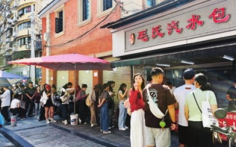 W020241003407997001975